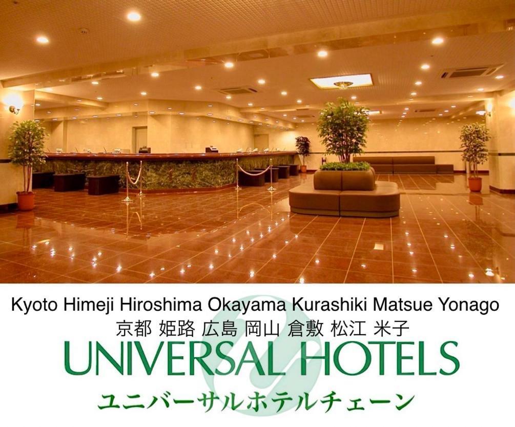Hiroshima Ekimae Universal Hotel Екстер'єр фото